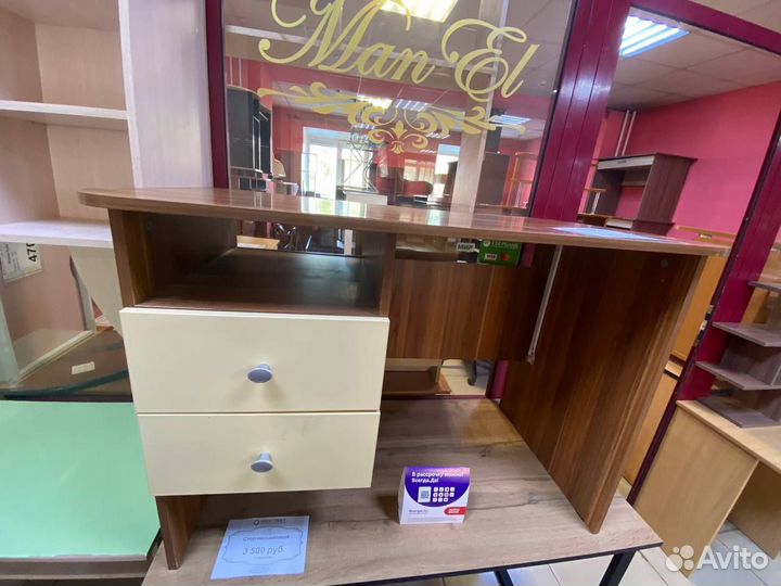 Стол письменный