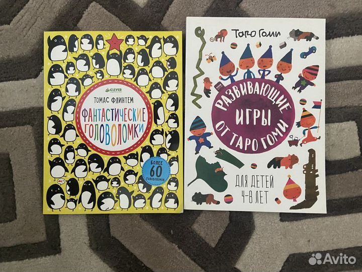 Детские книги в отличном состоянии