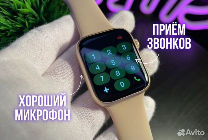 Apple Watch 9 (Люкс)