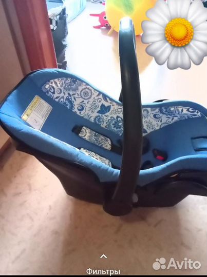 Автолюлька от 0