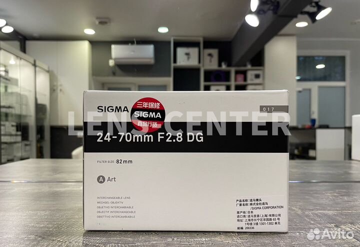 Sigma AF 24-70mm f/2.8 DG OS HSM Art Nikon F