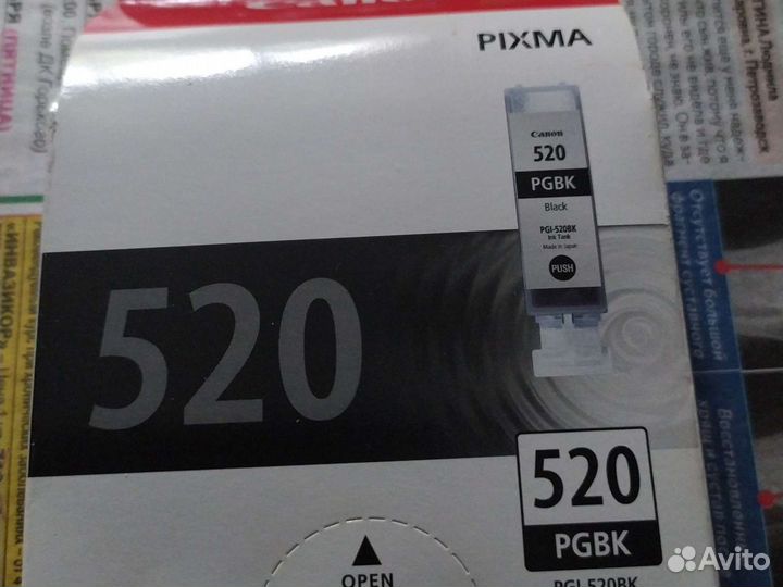 Картриджи просроченные для струйной печати