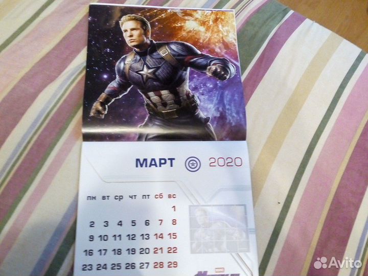 Календарь 2020 Мстители marvel