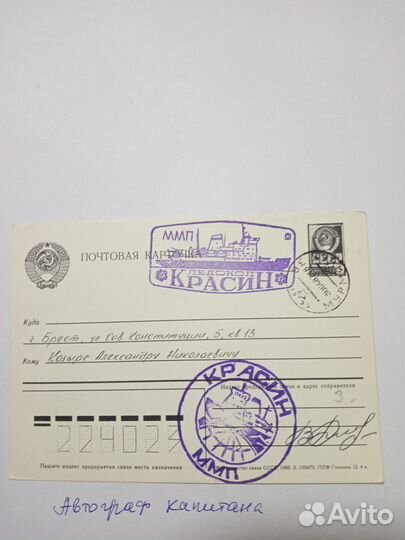 Конверты коллекционные