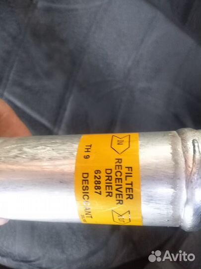 Продам осушитель кондиционера AVA todo17