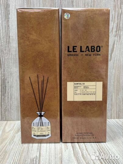 Диффузор для дома