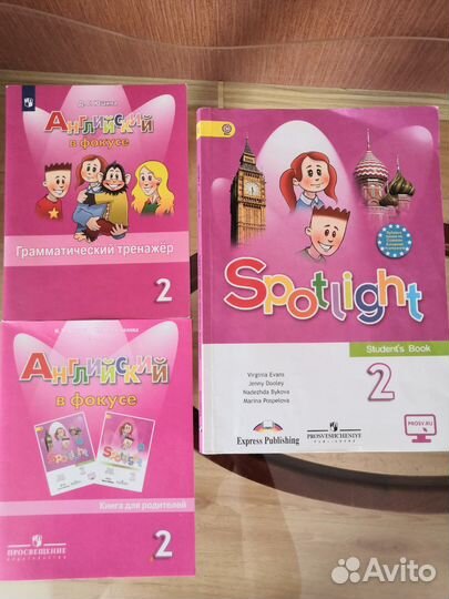 Учебник английского языка 2 класс spotlight