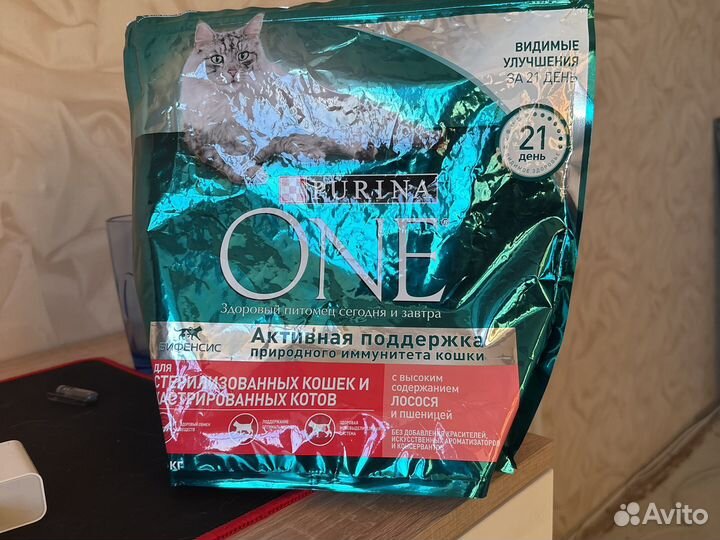 Ларь для хранения