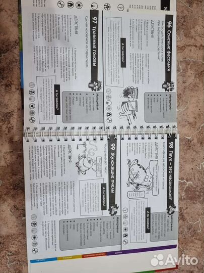 Книга экспериментов для детей