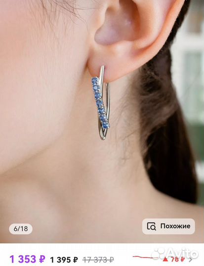 Серьги серебро