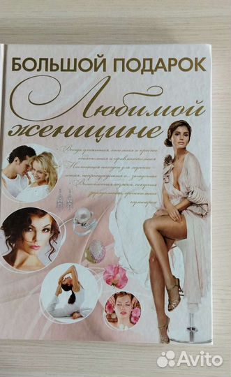 Книги в подарок