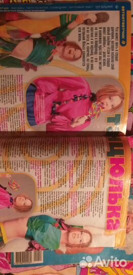 Журналы молоток 47,2005,раритет