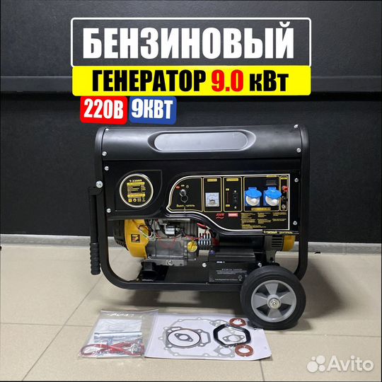 Бензогенератор