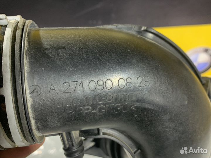 Патрубок воздушного фильтра w203 m271