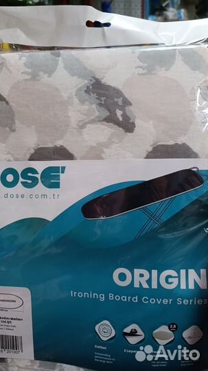 Новый чехол для гладильной доски