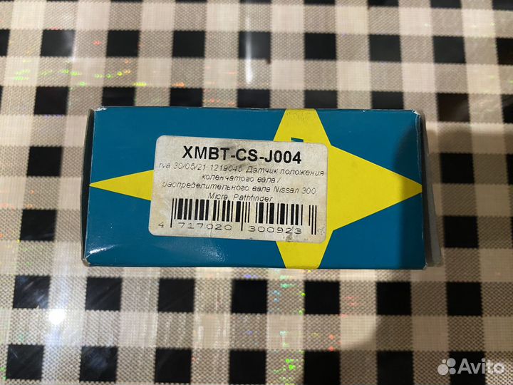 Датчик положения коленвала Nissan xmbt-CS-J004