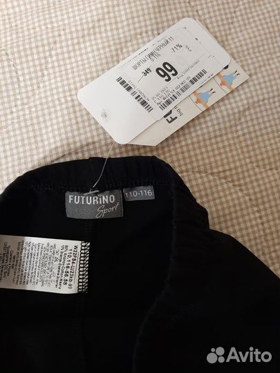 Шорты гимнастические