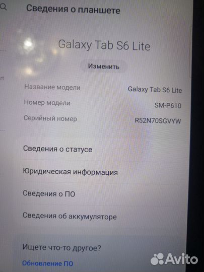 Планшет samsung galaxy tab s6 lite 64 гб