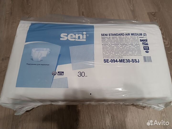 Подгузники для взрослых seni 2