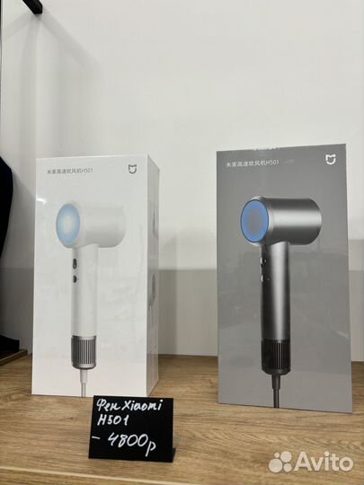 Фен xiaomi mijia H501