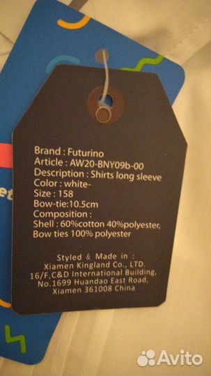 Сорочка (рубашка)для мальчика