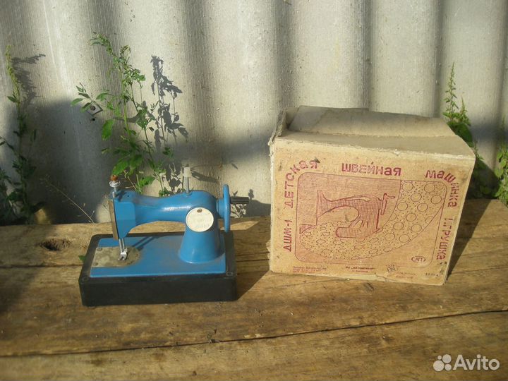 Швейная машина детская №2 №3 без авито доставки