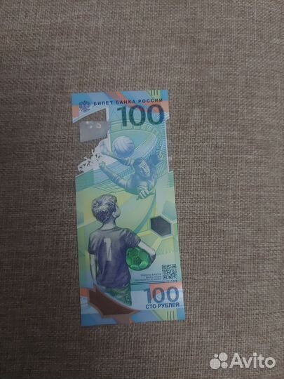Коллекционная купюра чм мира по футболу 2018 года
