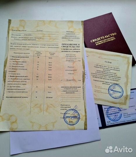 Обучение, корочки, удостоверения