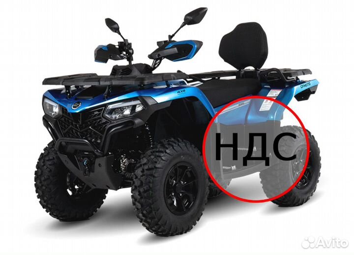 Квадроцикл Cfmoto Cforce 500 EPS синий