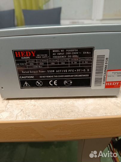 Блок питания для пк 550w