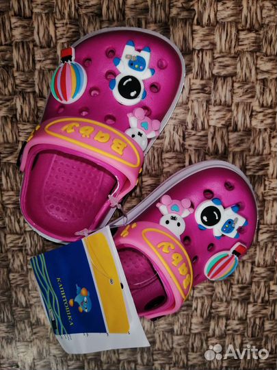 Сабо детское