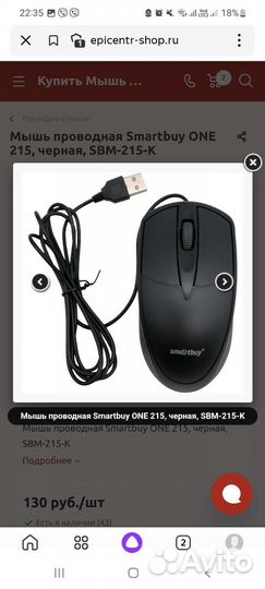 Компьютер игровой
