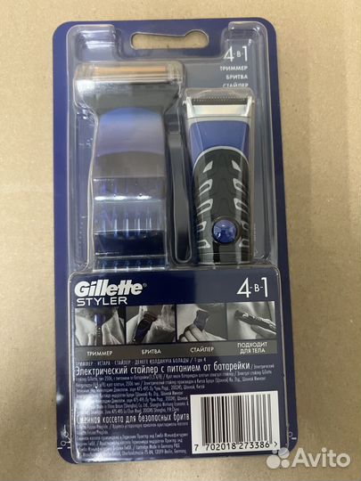 Триммер Gillette Fusion ProGlide Styler 4в 1