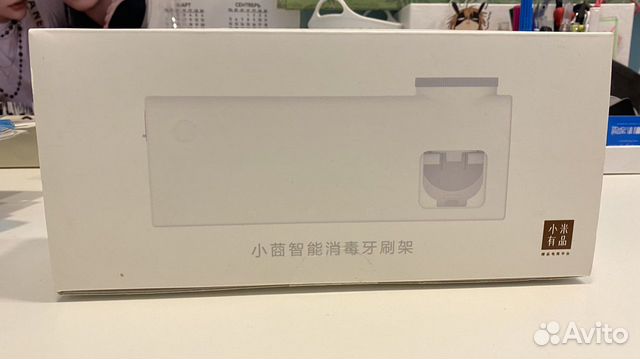 Умный держатель для зубных щеток Xiaomi