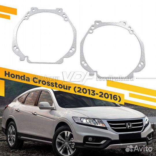 Переходные рамки для замены линз в фарах Honda Cro