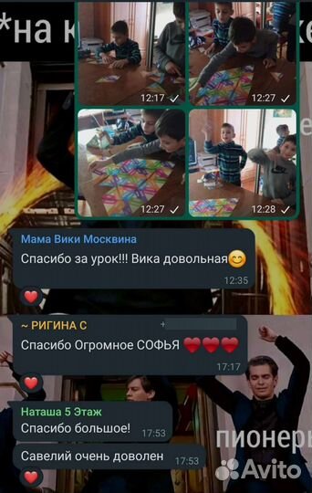 Репетитор английского для детей