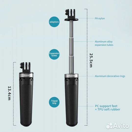 Монопод-штатив GoPro 11/10/9 Telesin (13-26 см)