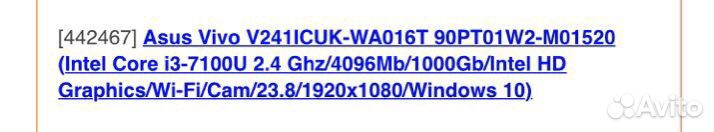 Моноблок asus