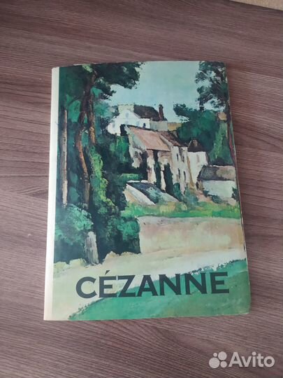 Поль Сезанн. Набор открыток. 1972