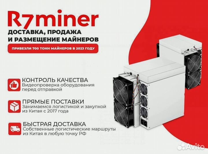 Asic AntMiner S21 188 TH