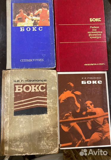 Книги бокс