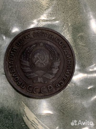 2 копейки 1924 гладкий гурт
