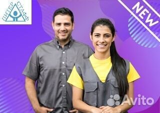 Выкладка товара в магазине подработка