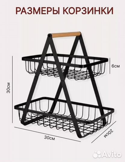 Органайзер для хранения IKEA