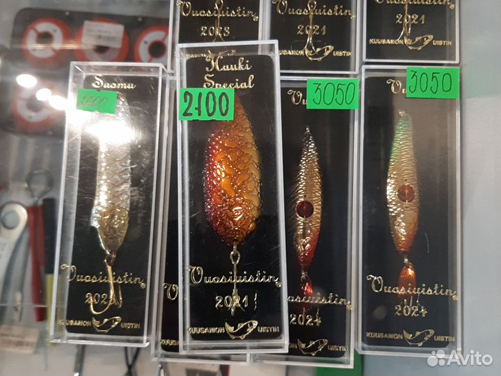 Блесна колебалка