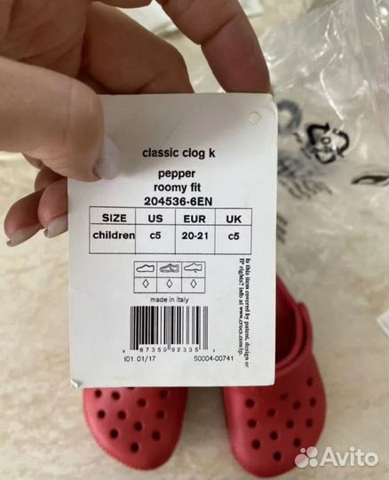 Детские сабо Crocs 5, 6 20-21 и 22-23