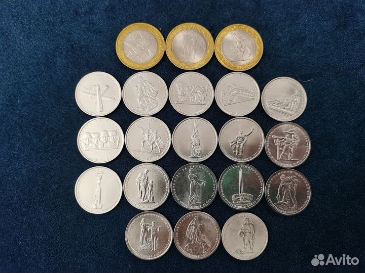 Набор памятных монет 5 рублей 2014 70 лет победы