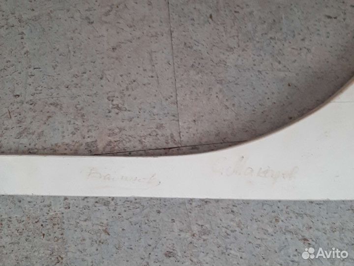 Клюшка с фамилиями и автографами сборной СССР