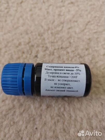 Ароматизаторы для свечей