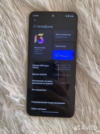 Xiaomi Poco M4 Pro, 8/128 ГБ
